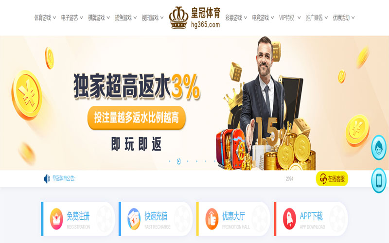 美高梅的在线体育博彩APP供应商